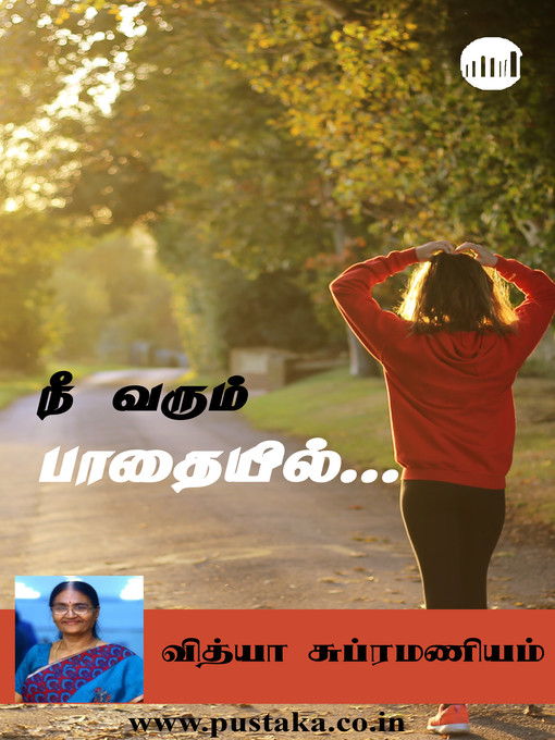 Title details for Nee Varum Paathaiyil... by Vidya Subramaniam - Available